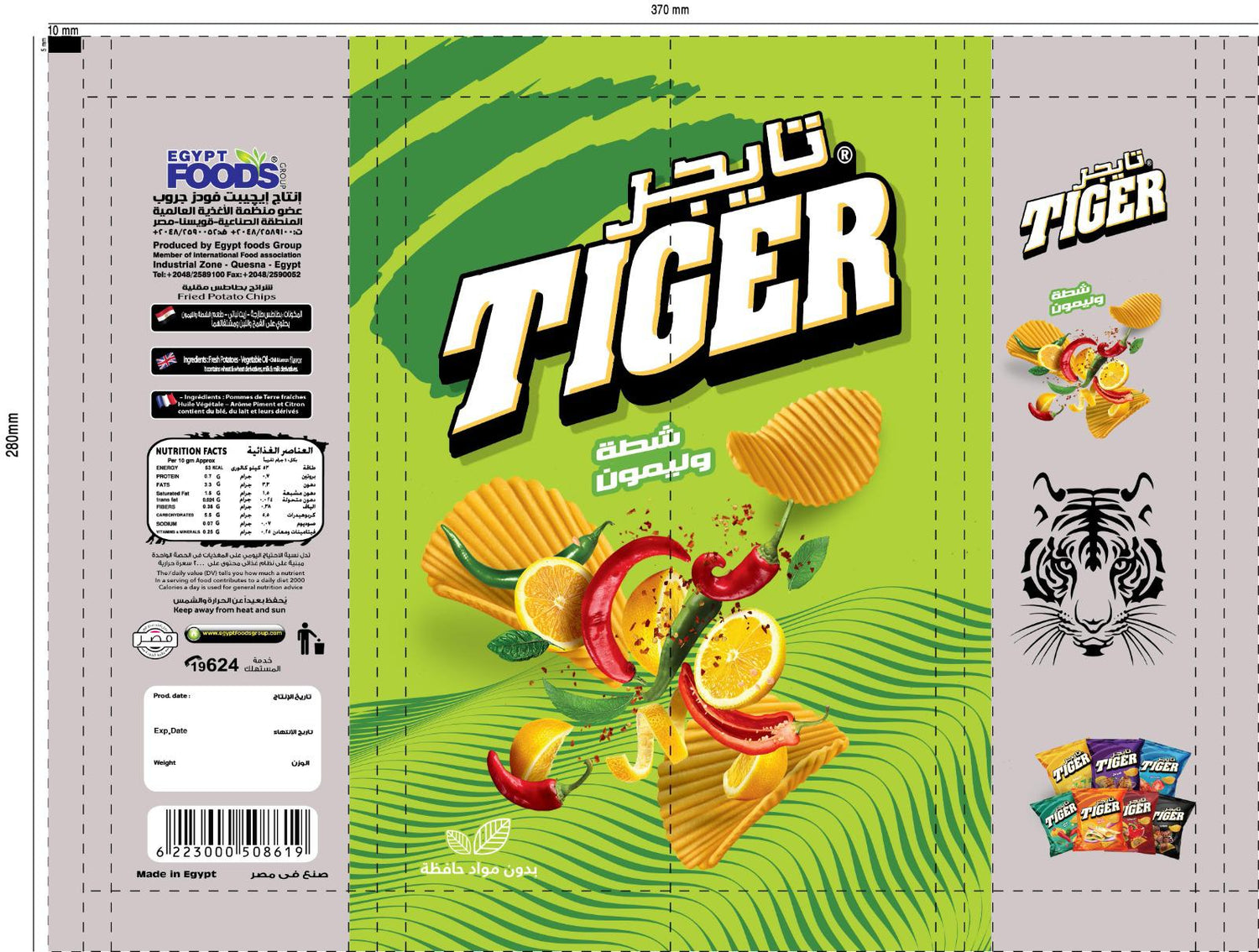 tiger chips