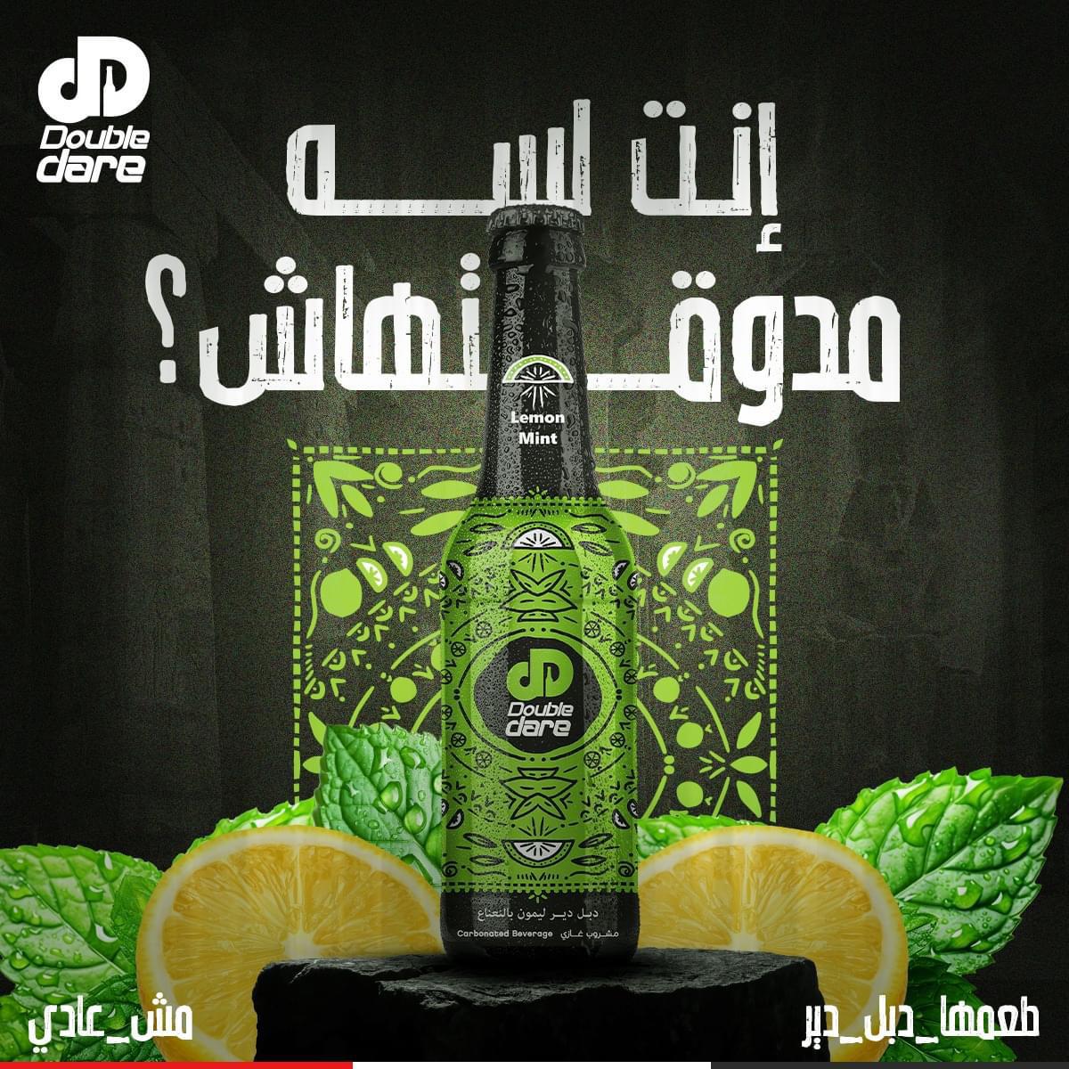 mojito