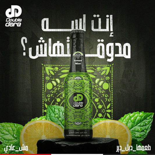 mojito