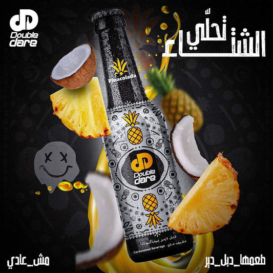 pineapple coconut
