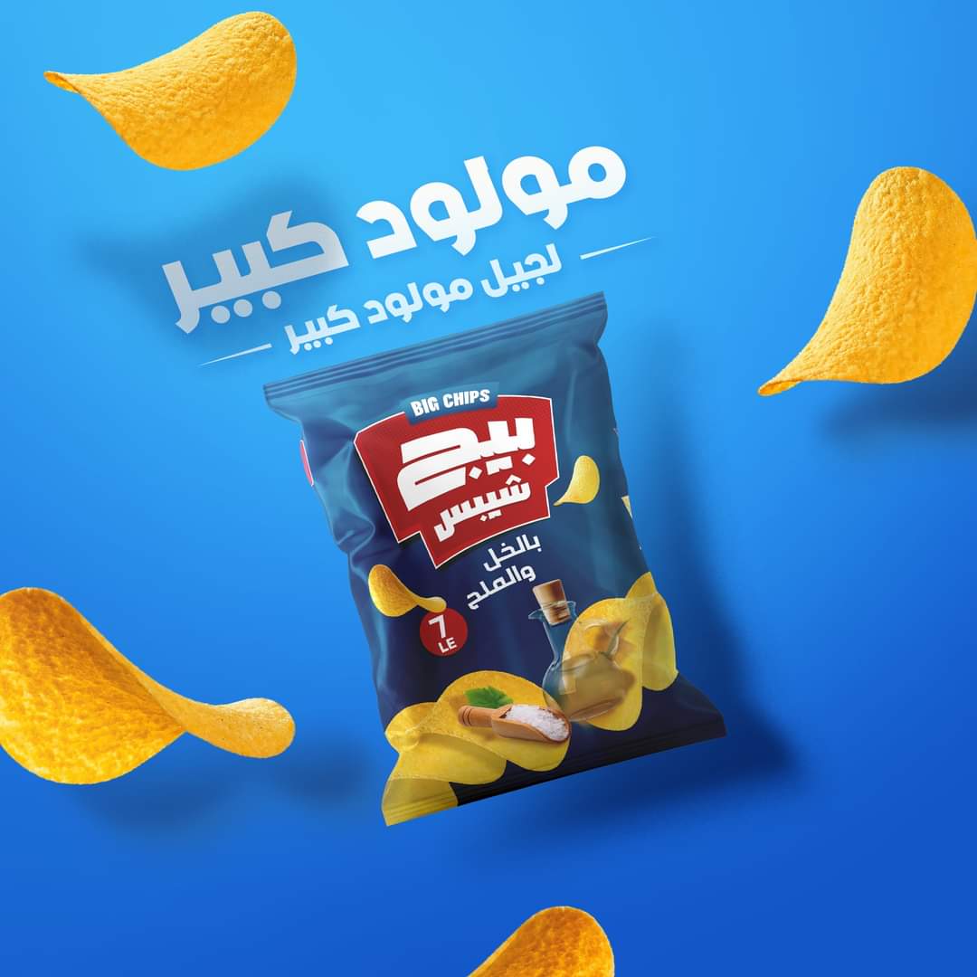 salt&vinegar